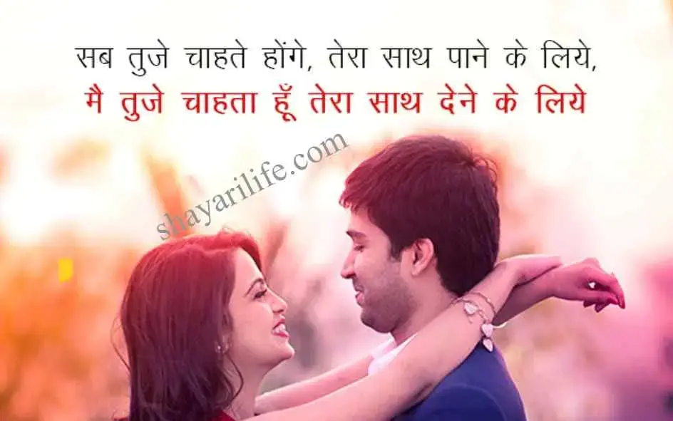 लव शायरी - एक पल भी न मिले तो न जाने बेचैनी सी रहती है