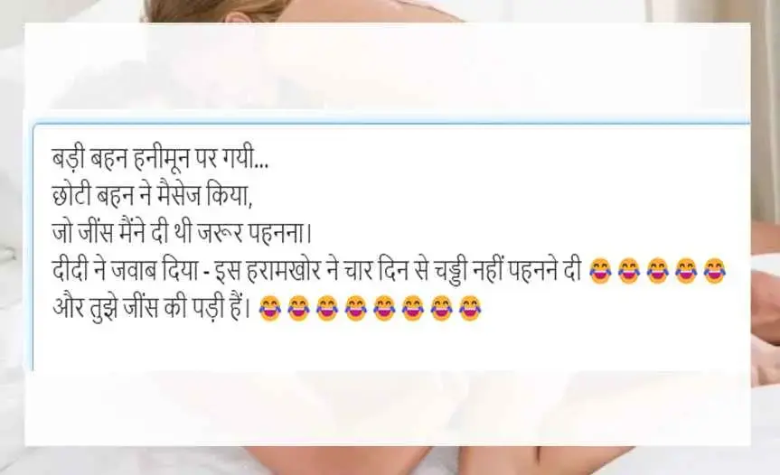 नॉनवेज शायरी - एक बार एक 😍😋💘बॉयफ्रेंड ने अपनी गर्लफ्रेंड की आगे से ली