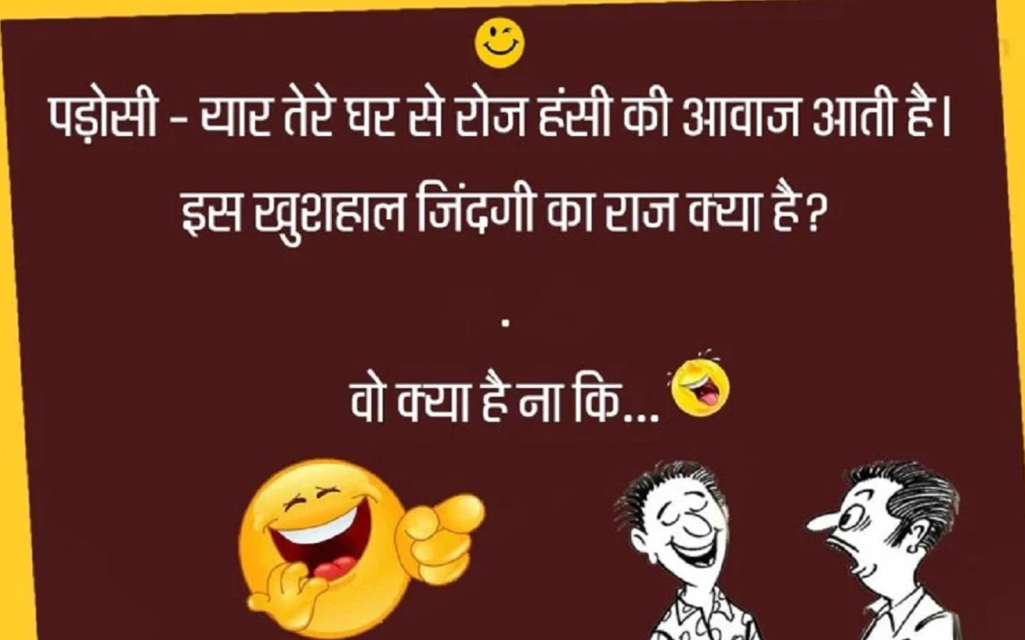 मजेदार डबल मीनिंग जोक - देसी मिर्चीदार डबल मीनिंग शायरी