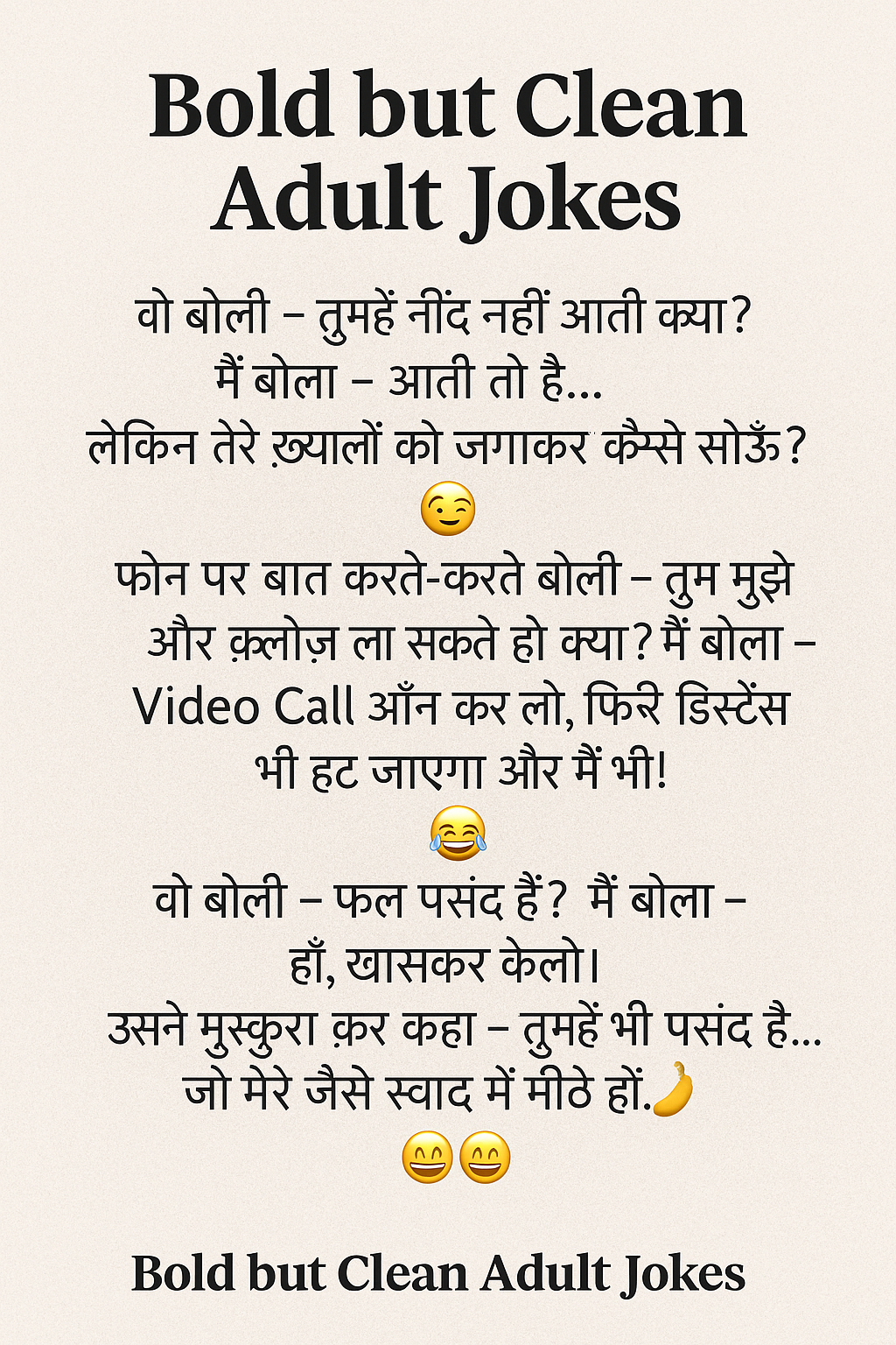 नॉनवेज शायरी - इस हरामखोर ने चार दिन से चड्डी नहीं पहनने दी 😂😂😂😂😂